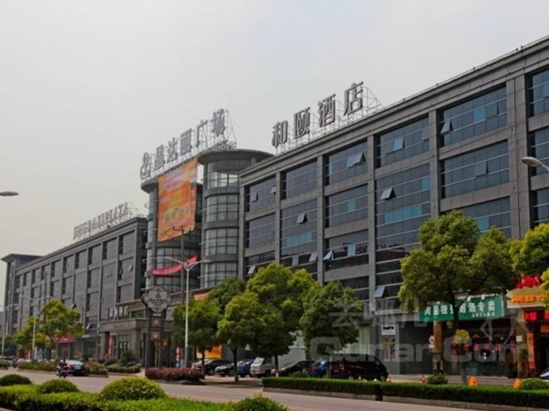 Hotel Yitel Shanghái Exterior foto
